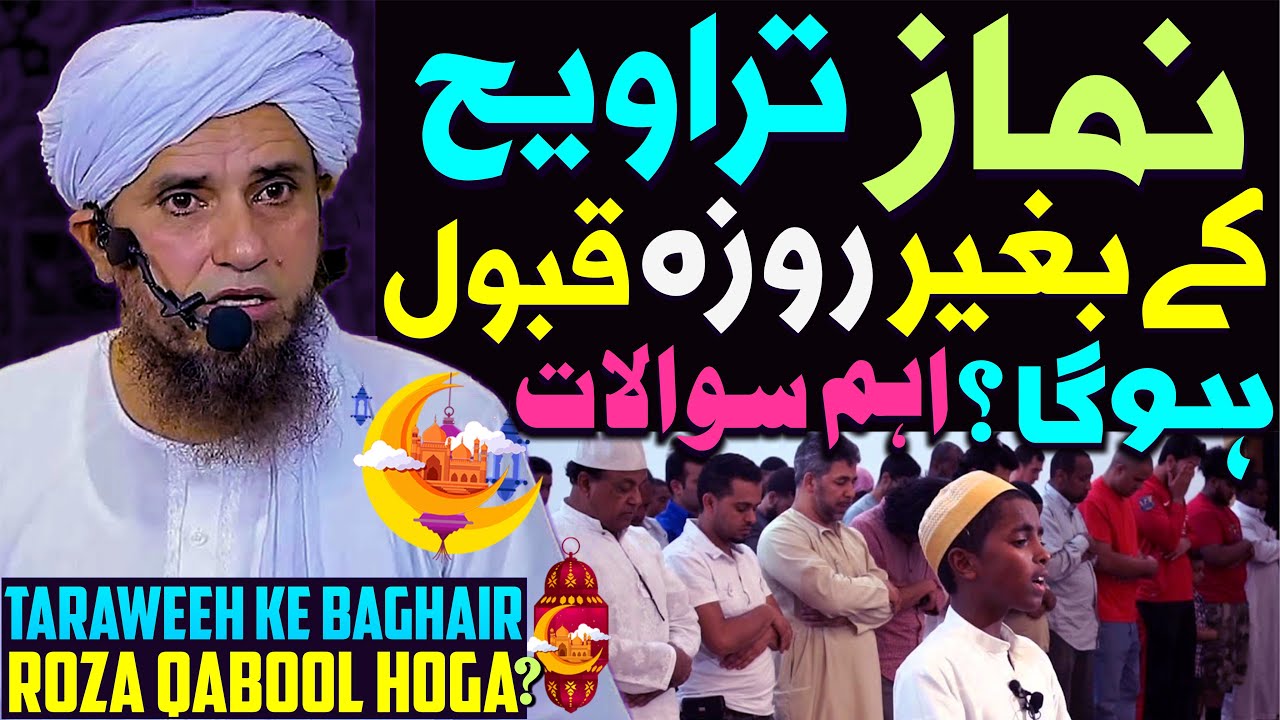 Taraweeh Ke Baghair Roza Qabool Hoga ? | Mufti Tariq Masood Special | Ramzan Ke Masail 2023